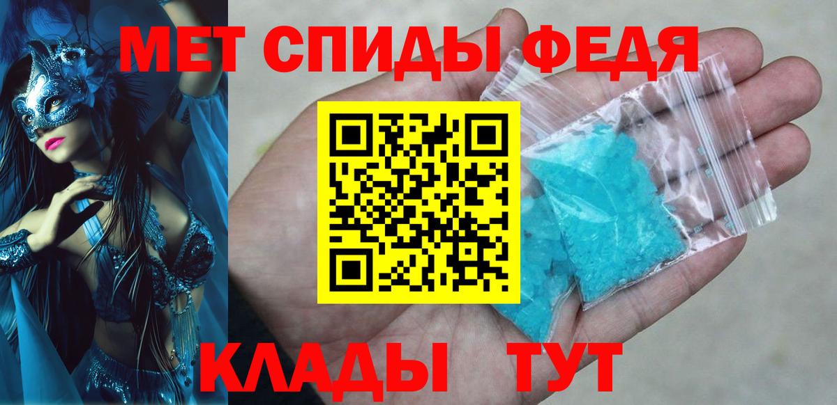 Amphetamine Premium Гудермес