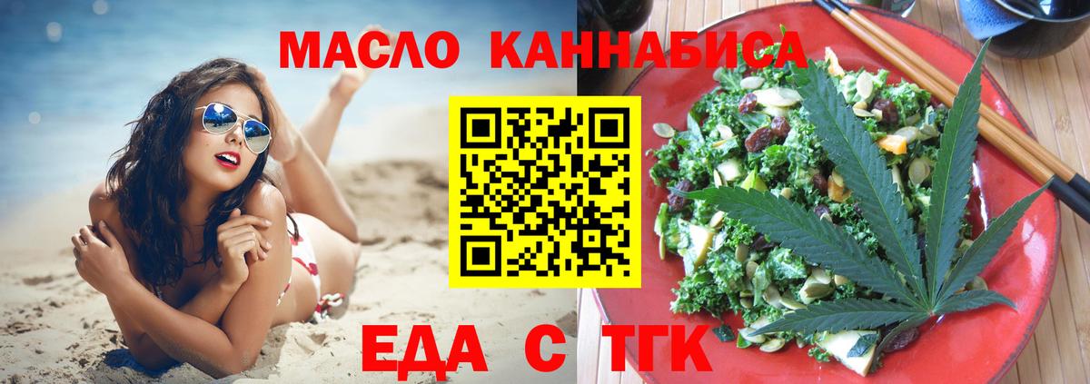 Гудермес  Canna-Cookies марихуана  Вход с VPN 