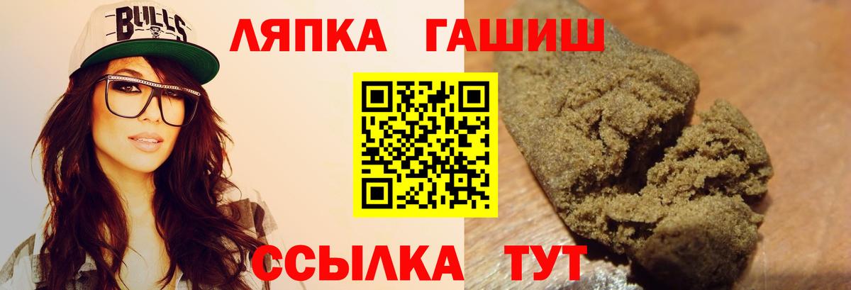 Гашиш убойный  Гашиш  Гудермес  Вход с VPN 