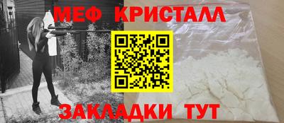 соль курить ск Краснокаменск