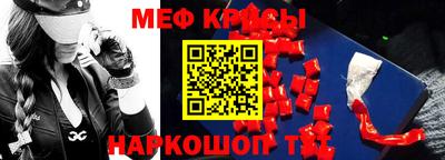 соль курить ск Краснокаменск