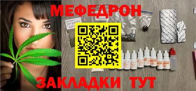 соль курить ск Краснокаменск