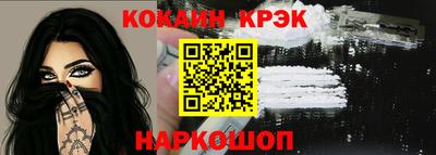 соль курить ск Краснокаменск