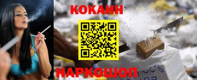 бутик Краснознаменск
