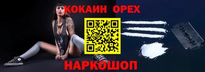 соль курить ск Краснокаменск