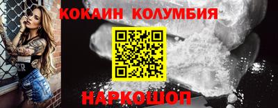 бутик Краснознаменск