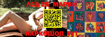бутик Краснознаменск