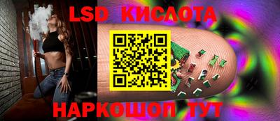 соль курить ск Краснокаменск