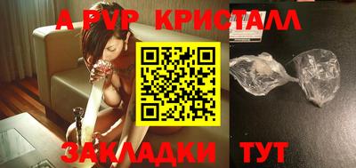 соль курить ск Краснокаменск