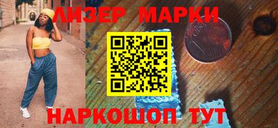 бутик Краснознаменск