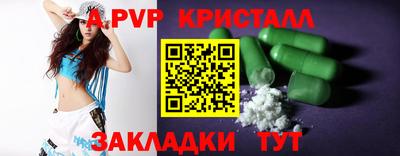 бутик Краснознаменск