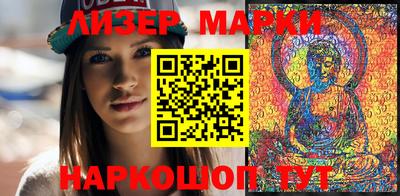 марки lsd Краснодар