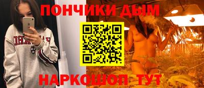 соль курить ск Краснокаменск