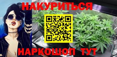 соль курить ск Краснокаменск