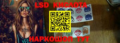 соль курить ск Краснокаменск