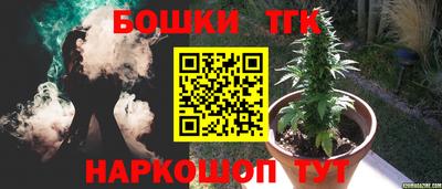 бутик Краснознаменск