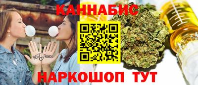 соль курить ск Краснокаменск