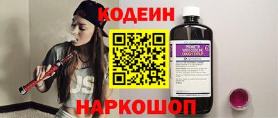 бутик Краснознаменск