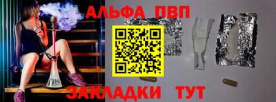 бутик Краснознаменск
