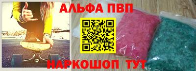 бутик Краснознаменск