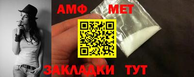 бутик Краснознаменск