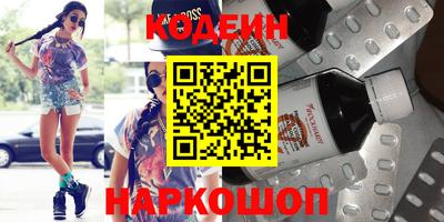соль курить ск Краснокаменск