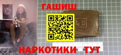 марки lsd Краснодар