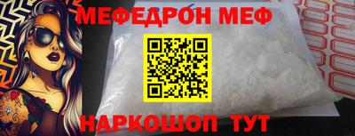 бутик Краснознаменск