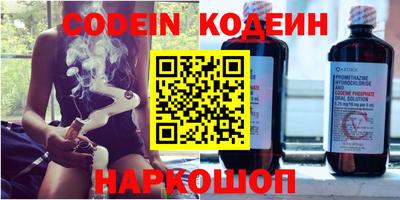 бутик Краснознаменск