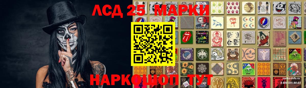 Лсд 25 экстази ecstasy  Вход с VPN  Гудермес  ЛСД экстази ecstasy 