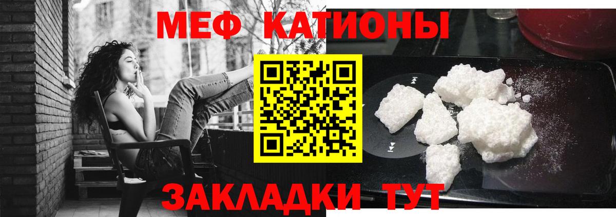Меф mephedrone  Мефедрон  Мефедрон мяу мяу  Гудермес  Вход с VPN 
