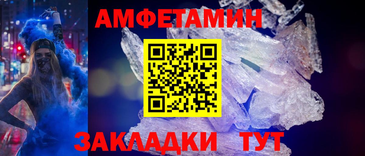 Гудермес  Первитин витя  Вход с VPN 
