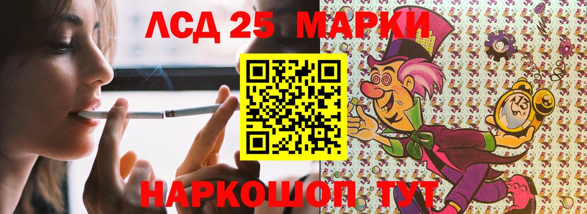 Наркотические марки 1,8мг  Вход с VPN  Гудермес 