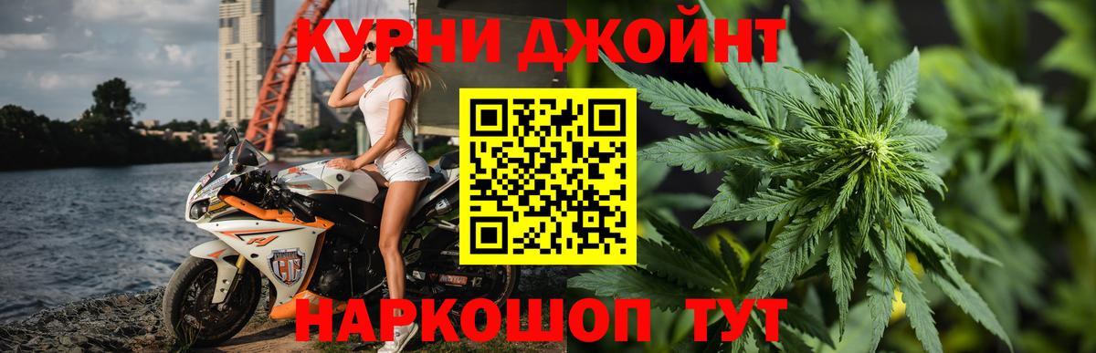 Канабис Amnesia Гудермес
