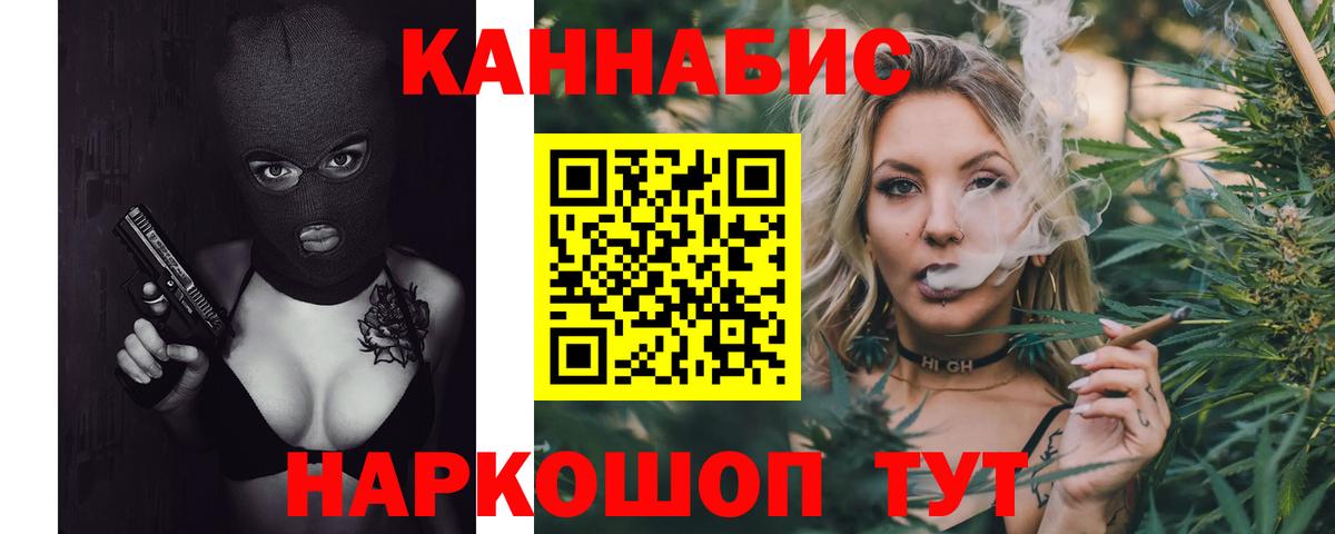 Канабис OG Kush  Конопля THC 21%  Марихуана конопля  Гудермес  Вход с VPN 